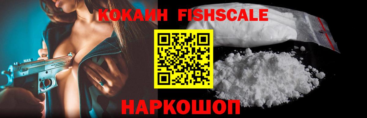 COCAIN Колумбийский Елабуга