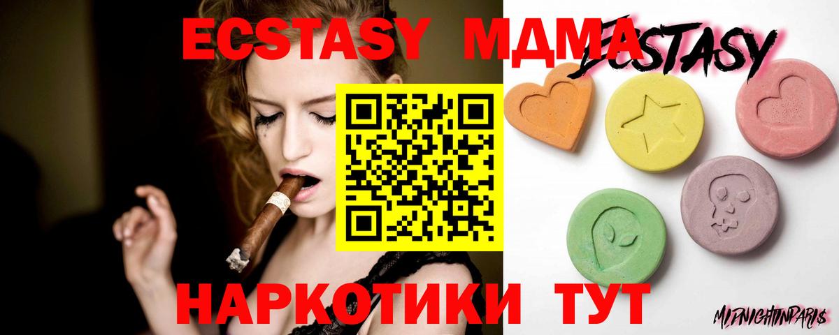 Экстази бентли Елабуга