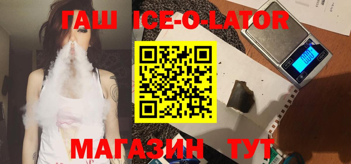 ГАШИШ индика сатива Елабуга