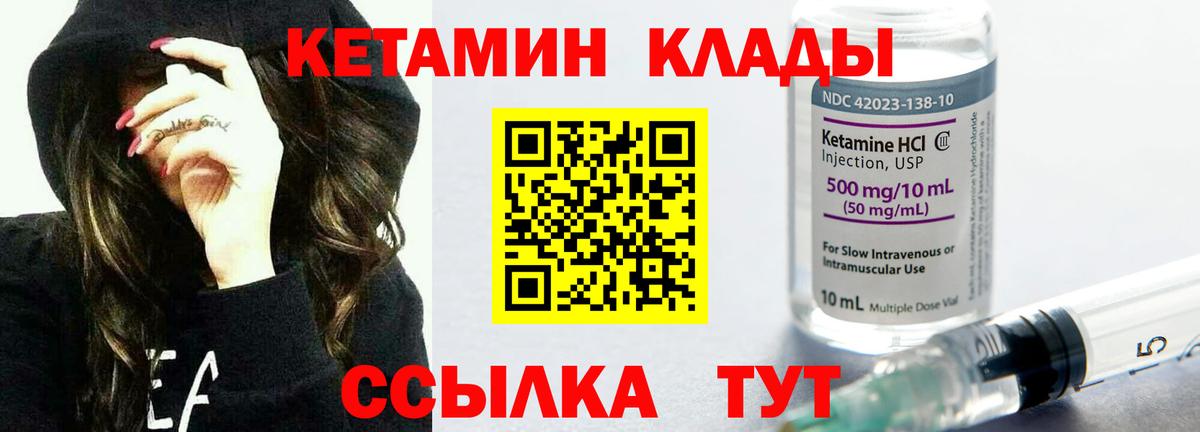 ОМГ ОМГ   Вход с VPN  Елабуга  КЕТАМИН VHQ  КЕТАМИН VHQ 