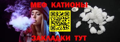 кокаин перу Балаково