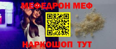 скорость Балашиха