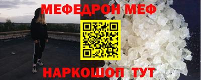 кокаин перу Балаково