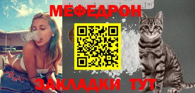 кокаин перу Балаково