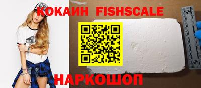 скорость Балашиха