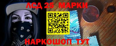 ПСИЛОЦИБИНОВЫЕ ГРИБЫ Балахна