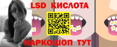 скорость Балашиха