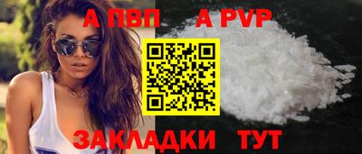 скорость Балашиха