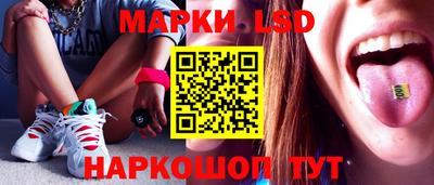 кокаин перу Балаково