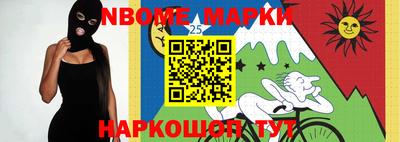 скорость Балашиха