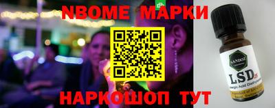 ПСИЛОЦИБИНОВЫЕ ГРИБЫ Балахна