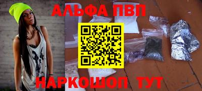 кокаин перу Балаково