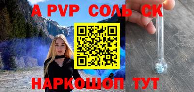 кокаин перу Балаково