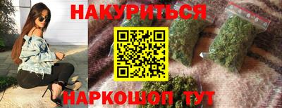 кокаин перу Балаково