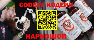 скорость Балашиха