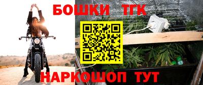 кокаин перу Балаково