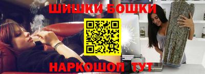 скорость Балашиха