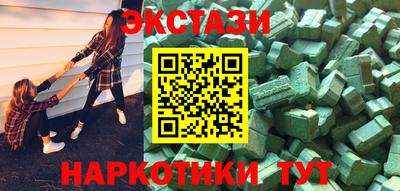скорость Балашиха