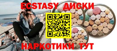 кокаин перу Балаково
