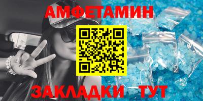 скорость Балашиха