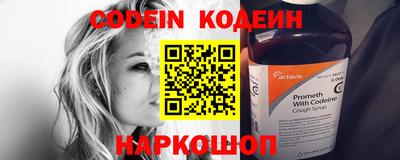 кокаин перу Балаково