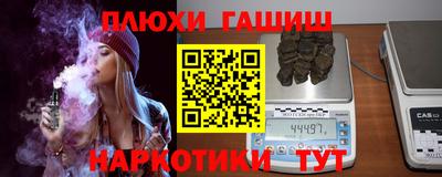 ПСИЛОЦИБИНОВЫЕ ГРИБЫ Балахна