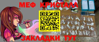 скорость Балашиха