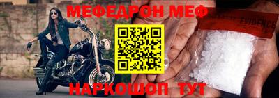 кокаин перу Балаково