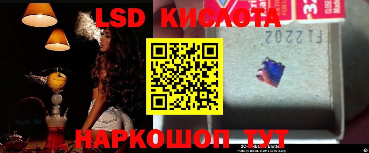 Лсд 25 экстази ecstasy Елабуга