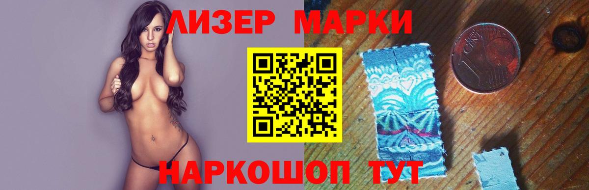 Елабуга  LSD-25 экстази ecstasy  LSD-25 экстази ecstasy  Вход с VPN 
