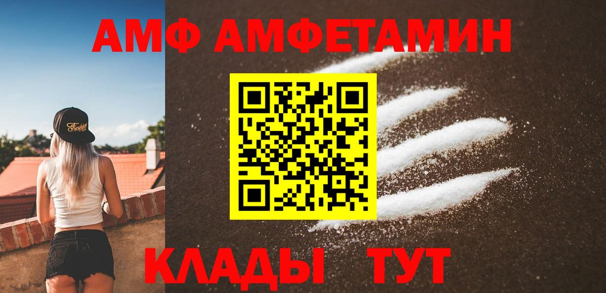 Метамфетамин витя Елабуга