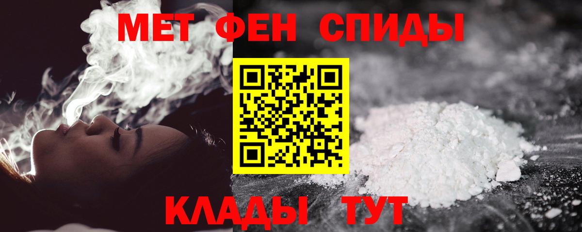 Первитин винт  Вход с VPN  Елабуга  Первитин винт 