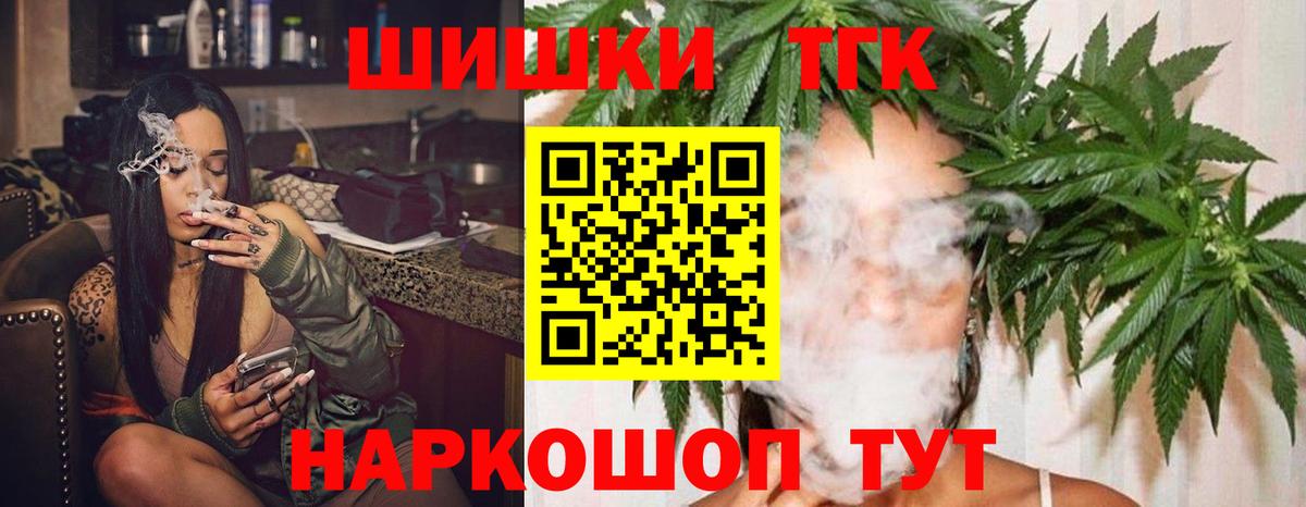 МАРИХУАНА конопля  Конопля MAZAR  Елабуга  МАРИХУАНА марихуана  Вход с VPN 