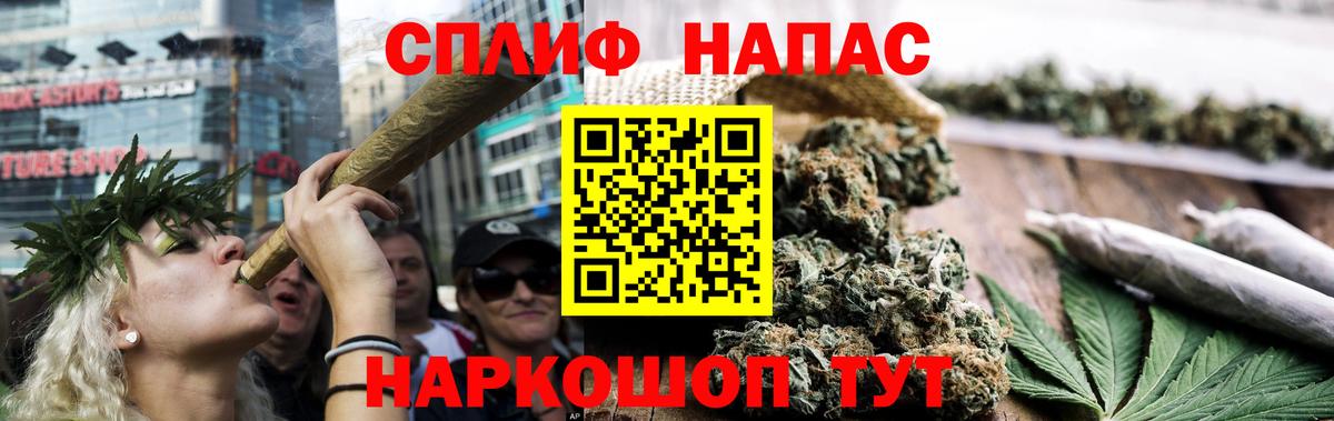 Бошки марихуана LSD WEED Елабуга